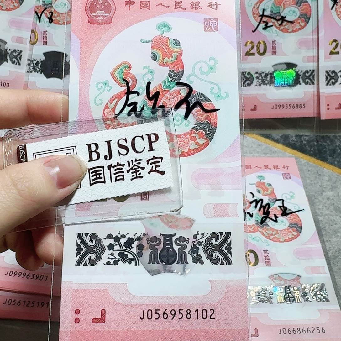 塑料056958102。。。。。。