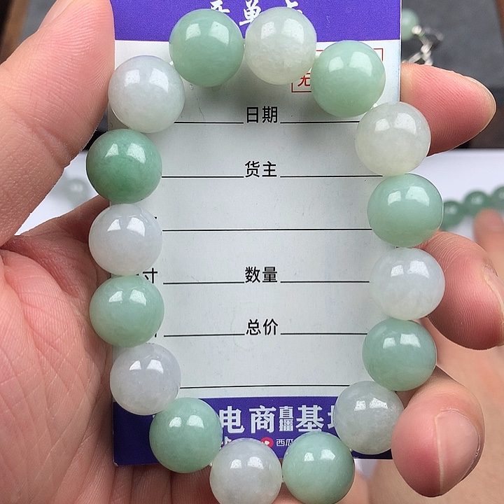 翡翠未镶嵌手链卡13.3