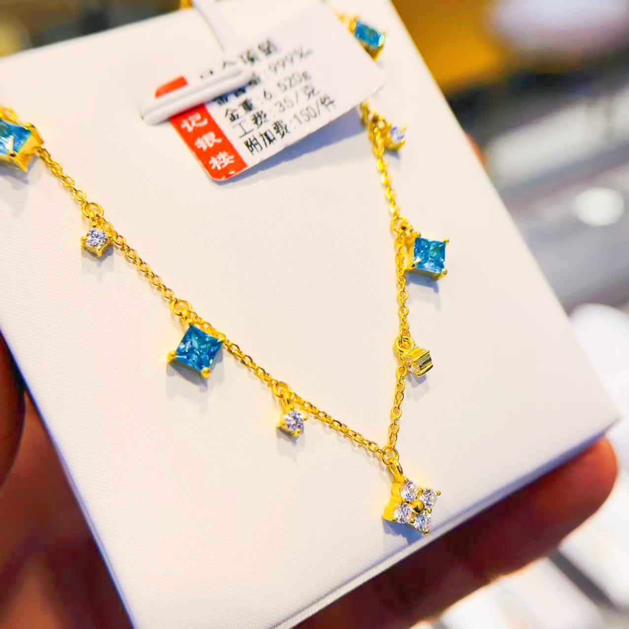 周广福周广福珠宝 足金套链 6.52克 附加费150