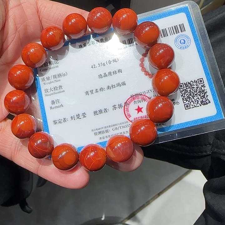 南红玛瑙未镶嵌颈饰