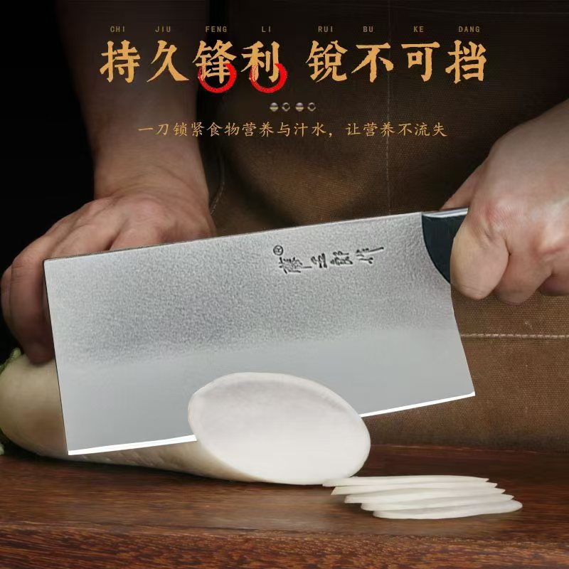 模具钢通体钢64HRC斩切两用刀 斩猪手砍骨切肉切菜 锋利耐用