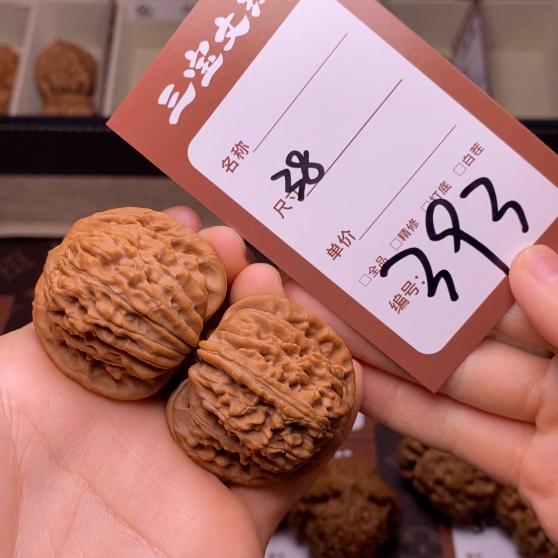 把件文玩核桃38四座楼393。  