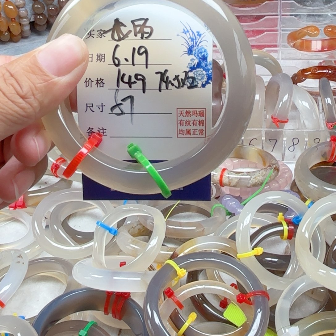 我***》玛瑙/玉髓手镯未镶嵌