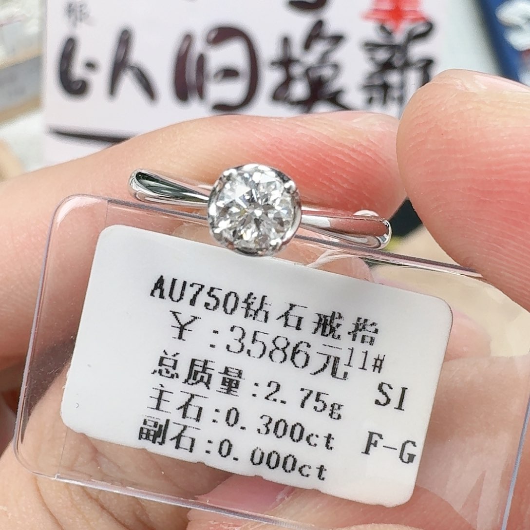 钻石戒指/指环18K金镶嵌