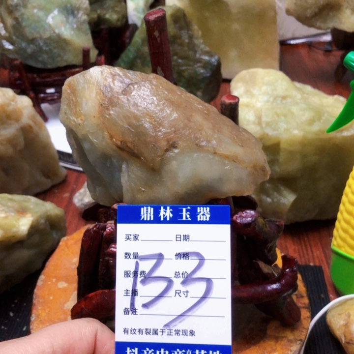 蛇纹石玉珠宝奇石合金