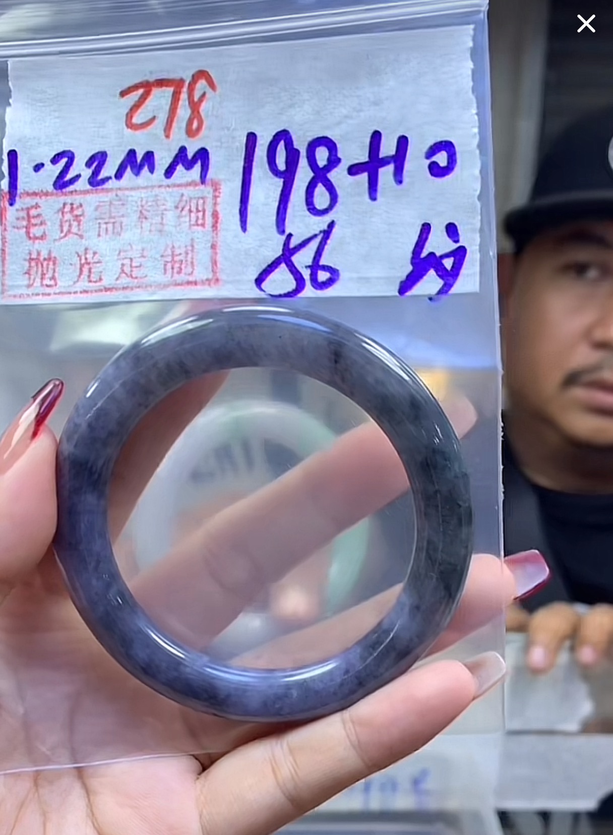 定制翡翠未镶嵌毛货278手镯56纹+198元+拍一发一