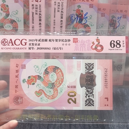 塑料028918562。。。。。。