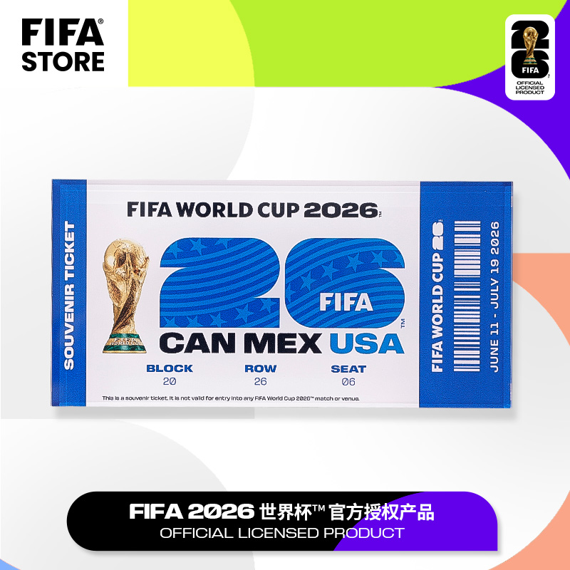 FIFA2026世界杯纪念票根亚克力世界杯周边门票礼品