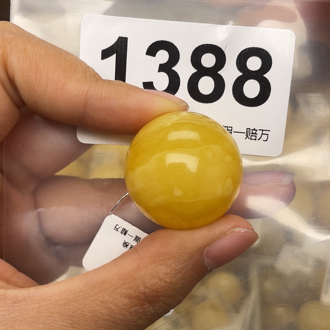 Y***生蜜蜡未镶嵌珠宝奇石25.9