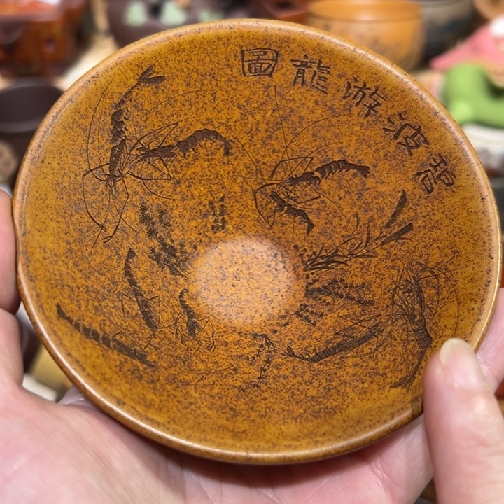 紫砂茶杯宜兴紫砂主人杯