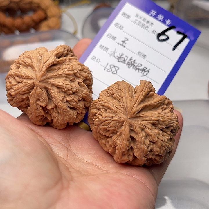文玩核桃把件王*翻天印
