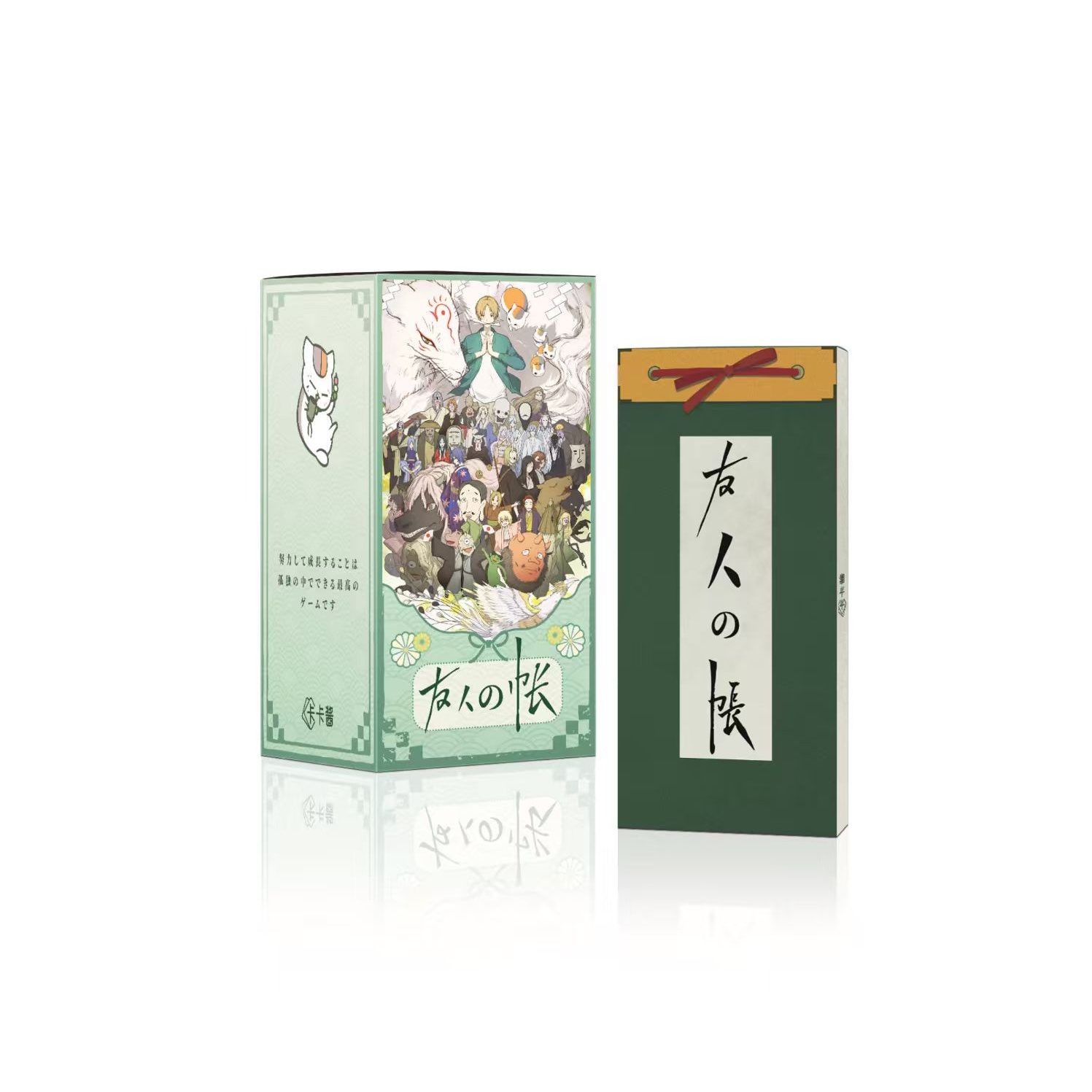 卡卡酱x夏目友人帐友人の帐典藏长款卡砖第一弹二创盲盒（B D代拆）