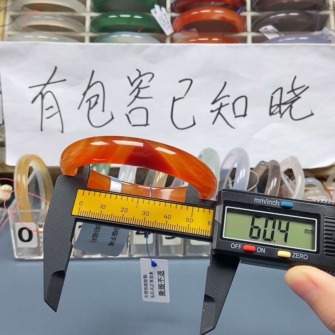 玛瑙/玉髓未镶嵌手镯305