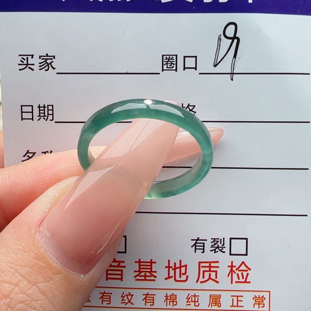 未镶嵌戒指翡翠缅甸翡翠