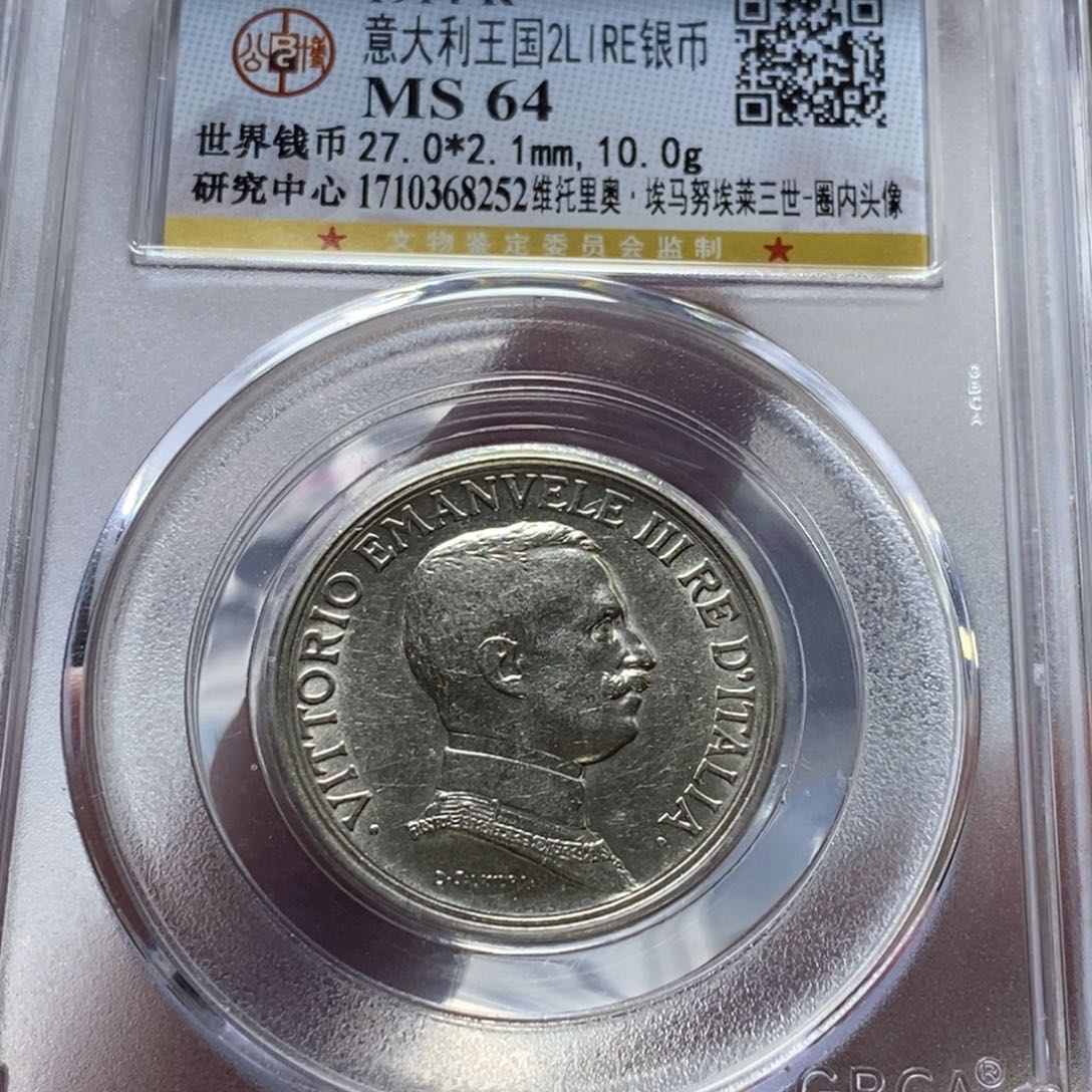 银Ag900天****城直播间特价包邮选购订单银币