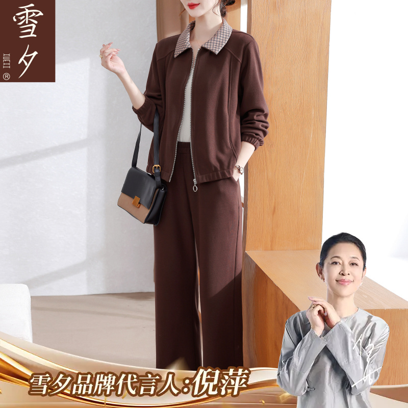 妈妈秋装时尚休闲套装2025新款今年流行中老年女装开衫上衣两件套