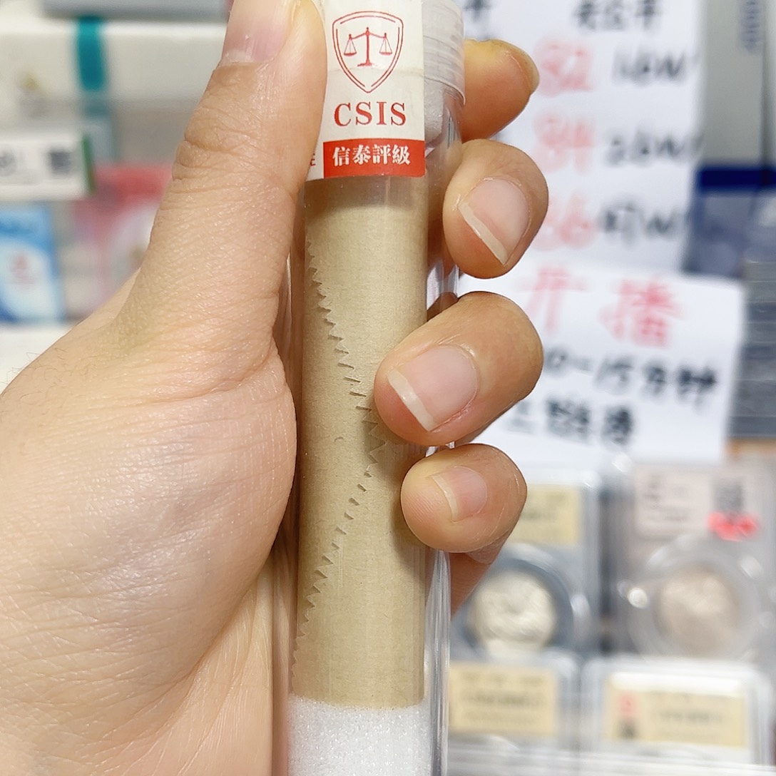 笑****活中国人民银行93年门门一卷
