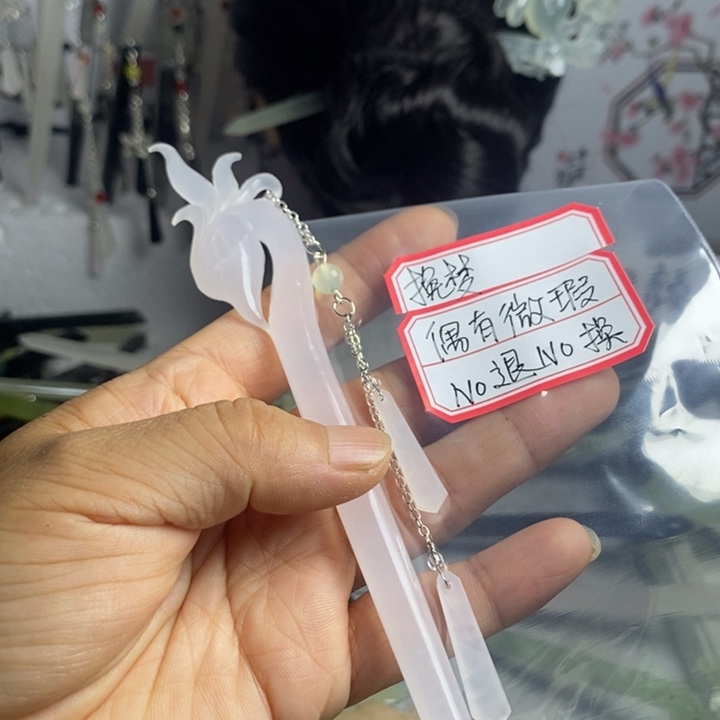 挽***梦未镶嵌蛇纹石玉发饰
