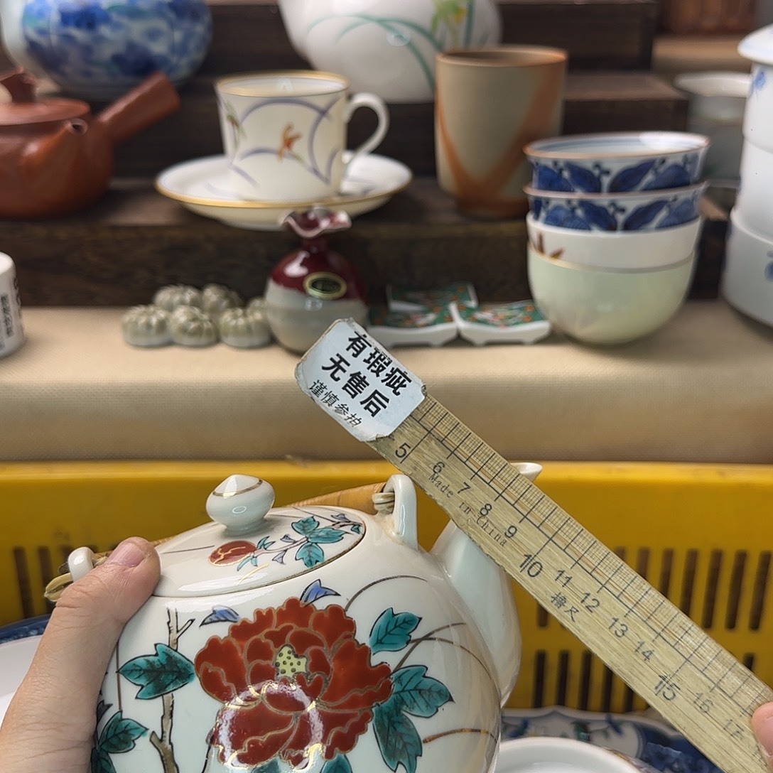 雪****瓷片476 回流日瓷全场满18米包邮