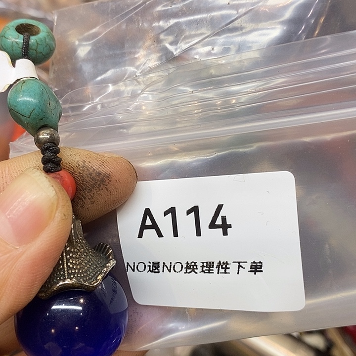 尚***华乡村古物文玩杂项