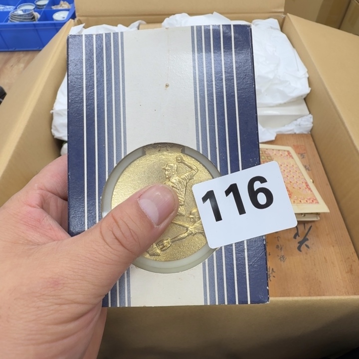 瓷片风**茂工艺品摆件瓷器摆件666