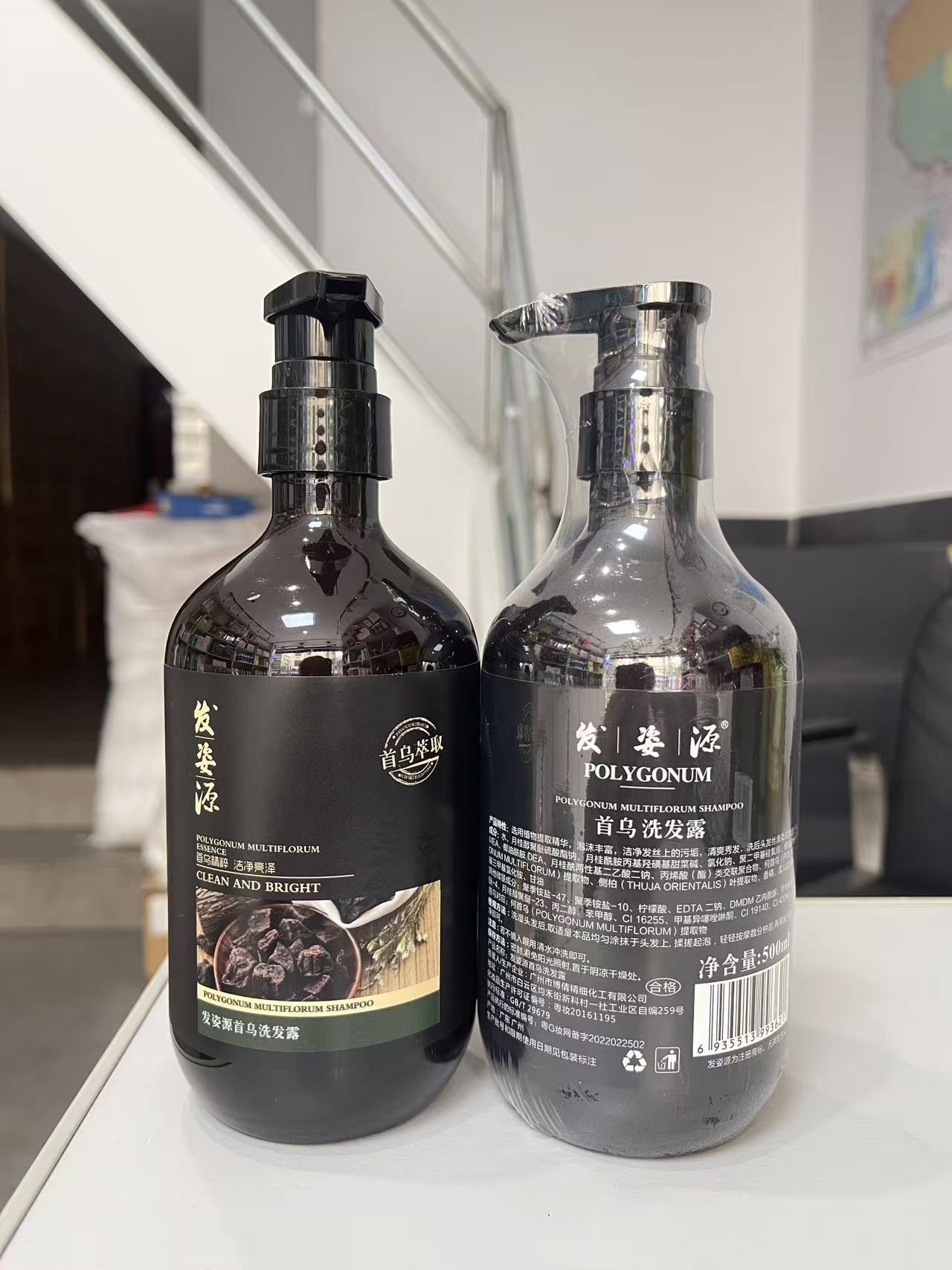 发姿源首乌洗发水植物萃取乌黑养发去屑止痒控油蓬松mrms洗发水