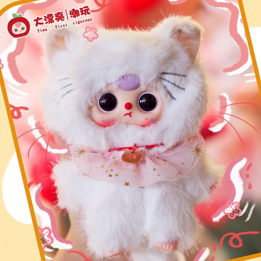 【宠粉福福】baby three娃三岁我是谁的猫毛绒潮玩盲盒
