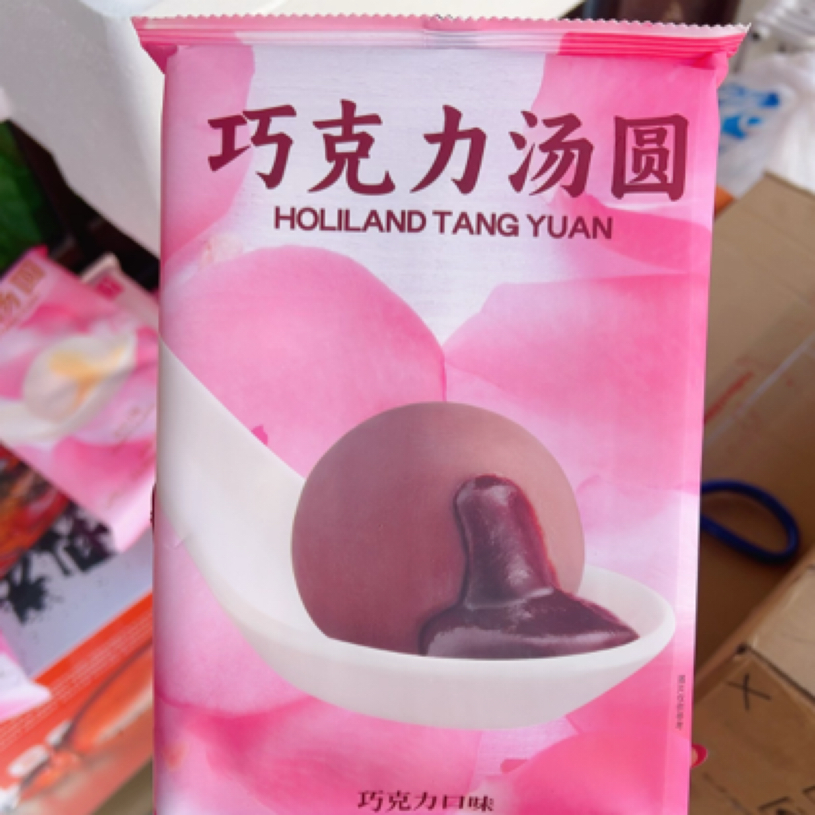 好利来巧克力汤圆1包