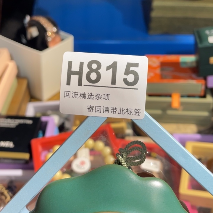 陶瓷定向闪购链接