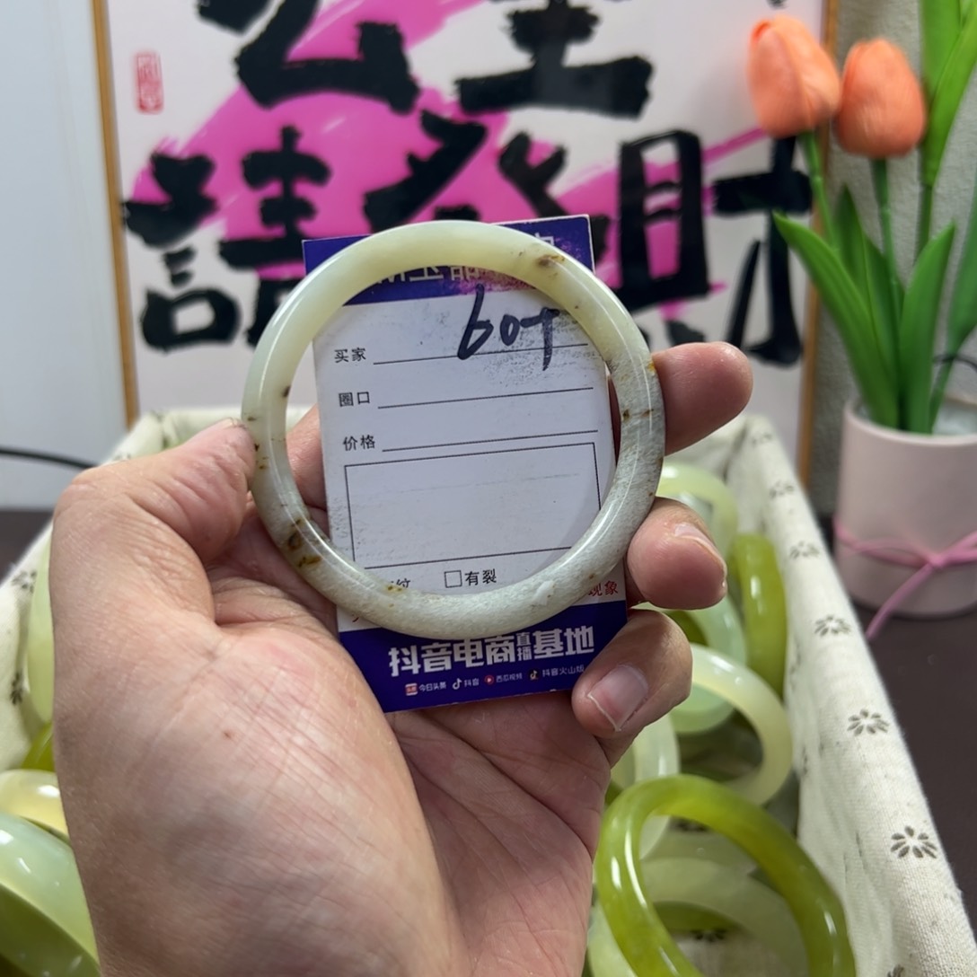 蛇纹石玉手镯未镶嵌416