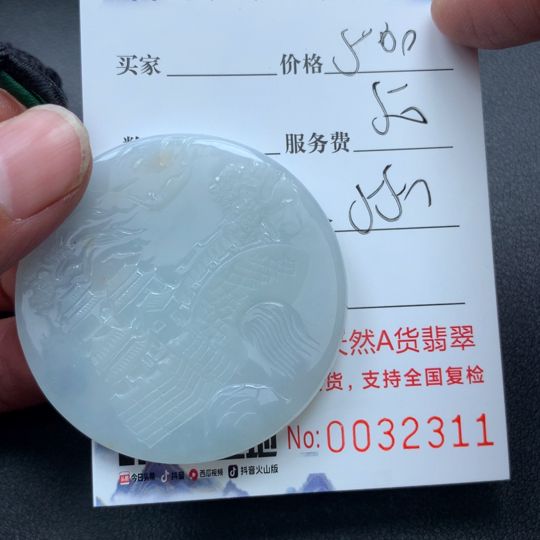 翡翠颈饰未镶嵌缅甸天然A货翡翠