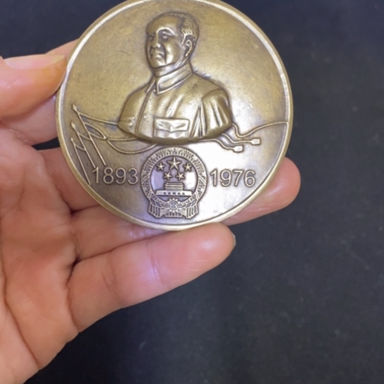 景德镇陶瓷研究所