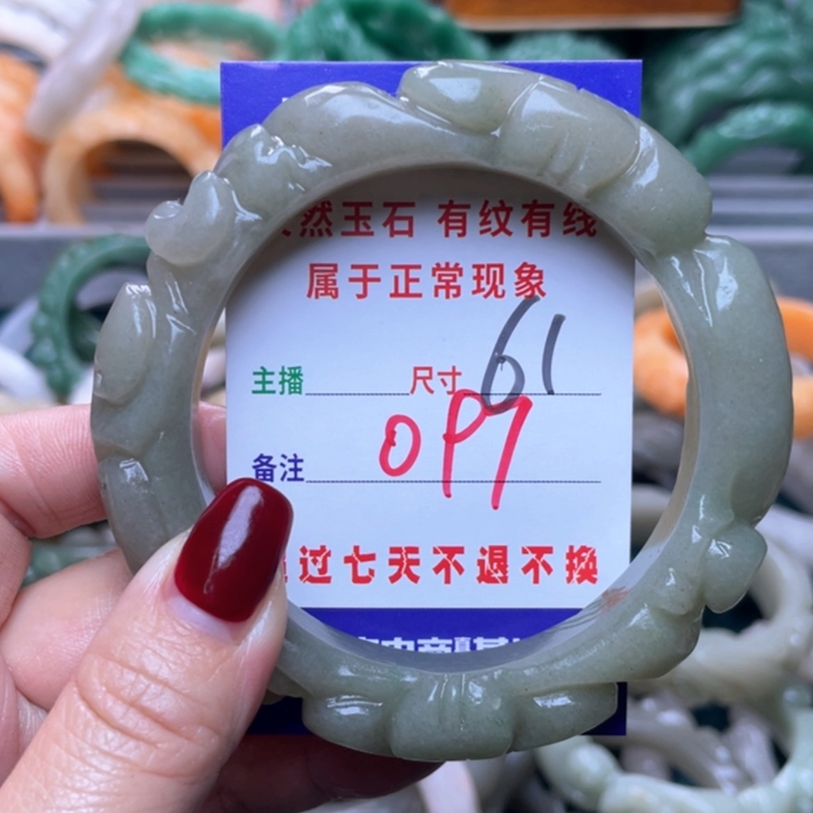 【闪购商品】未镶嵌手镯（圆镯）石英质玉