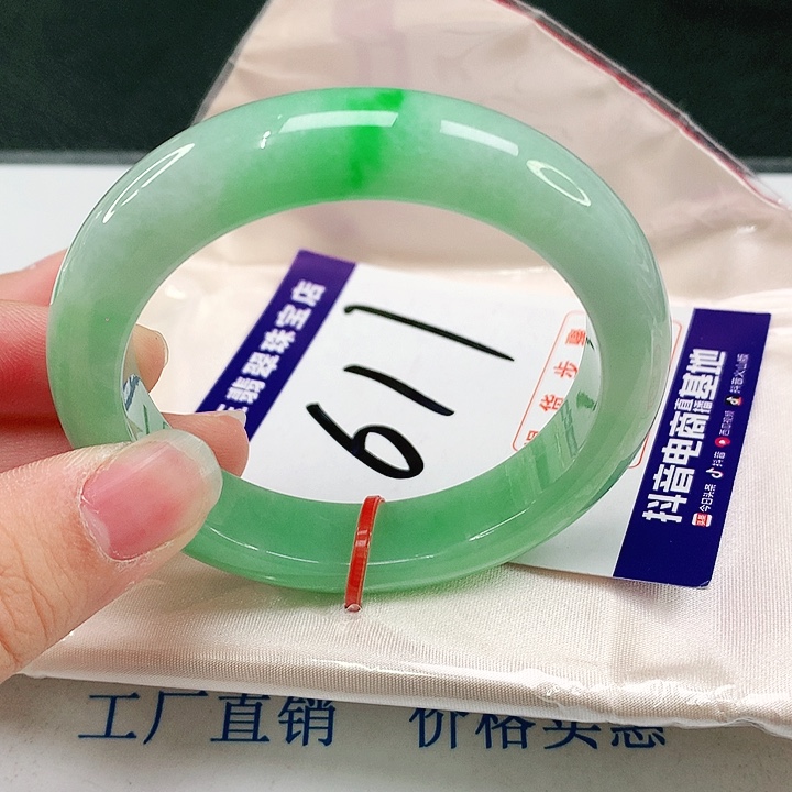 未镶嵌手镯翡翠翡翠