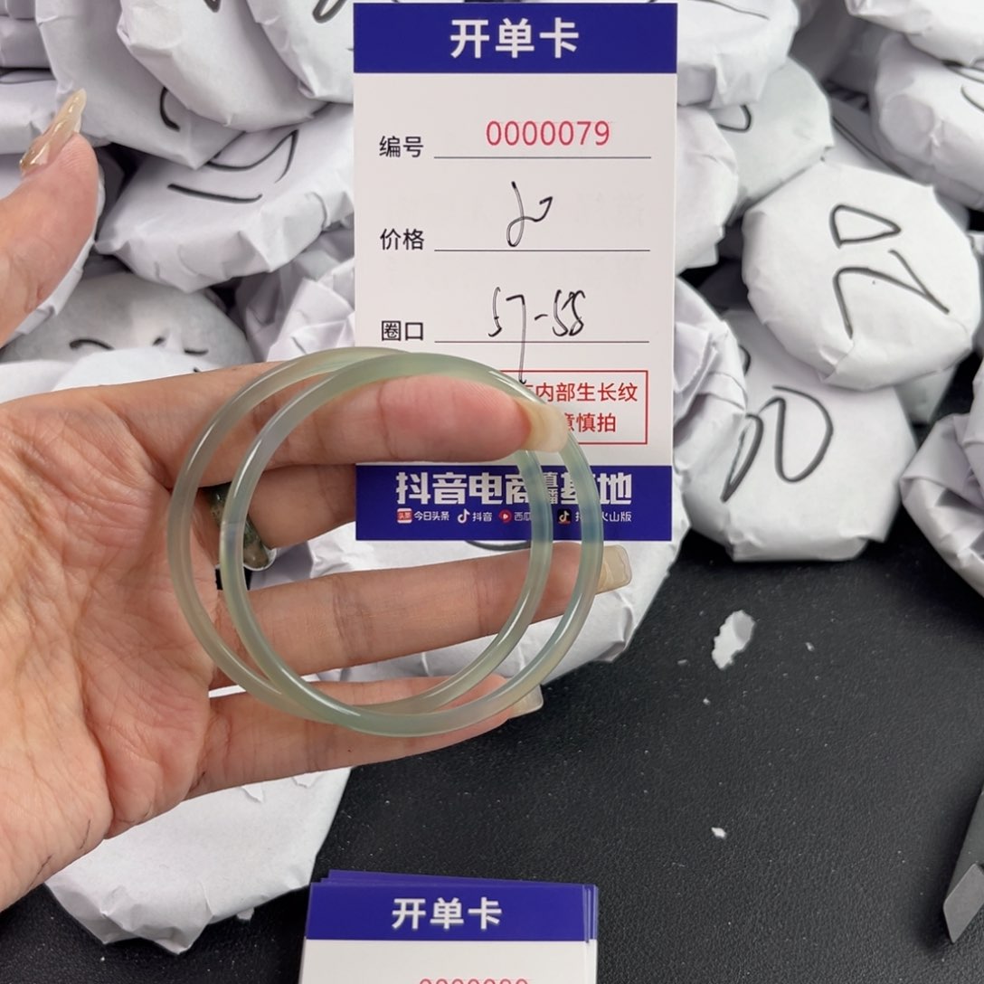 玛瑙/玉髓手镯未镶嵌079