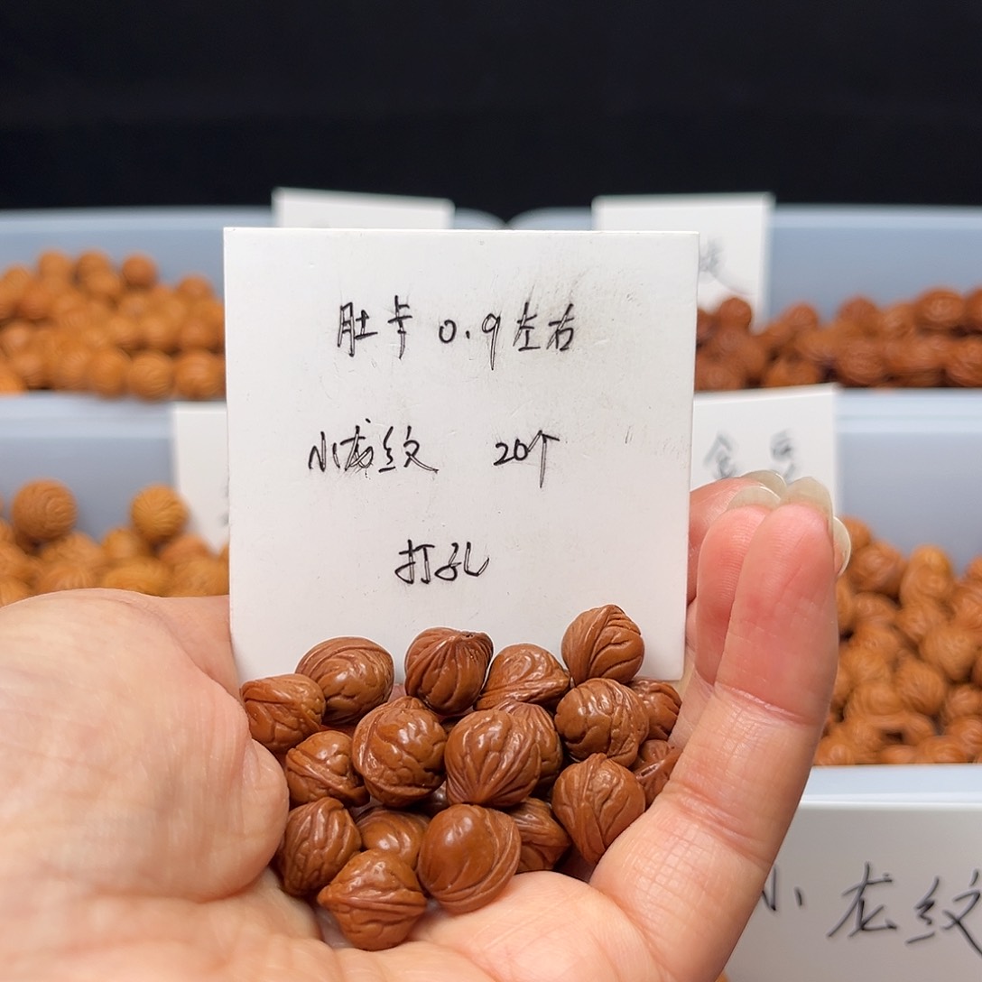 文玩核桃手串桃核