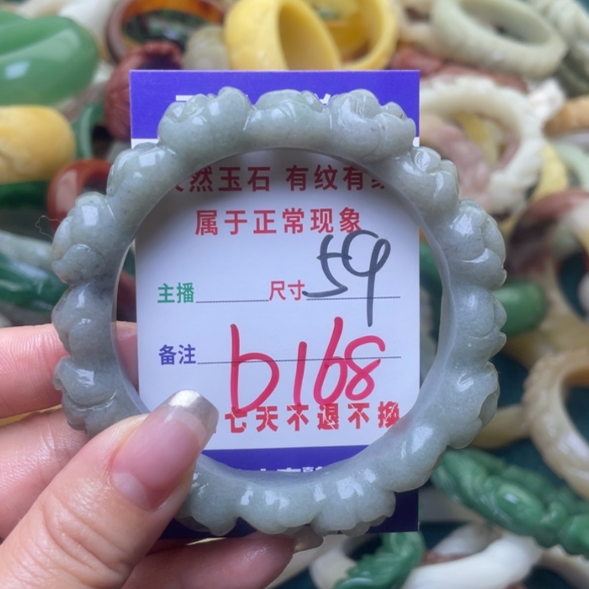 【闪购商品】石英质玉手镯（圆镯）未镶嵌