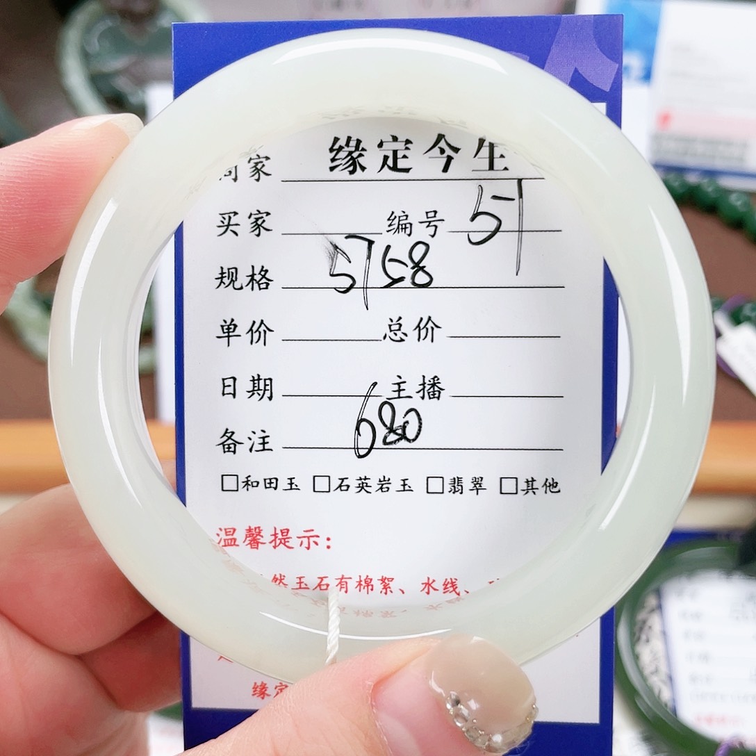 和田玉手镯未镶嵌