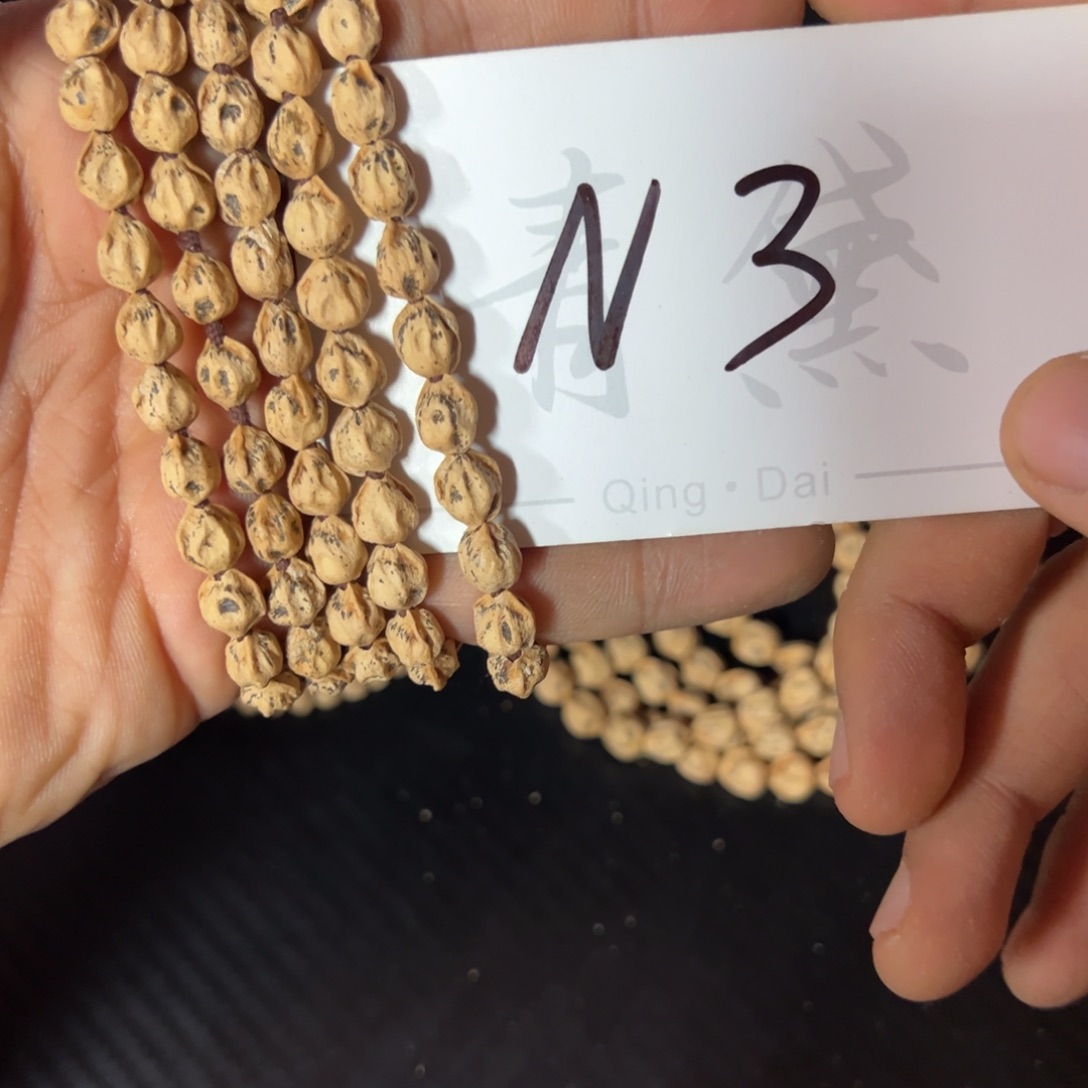 吊坠柏香籽/百香籽N3