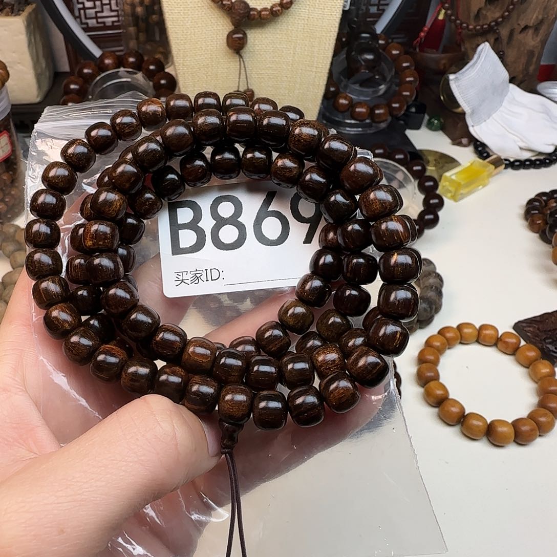 贡木手串/手链贡木手串