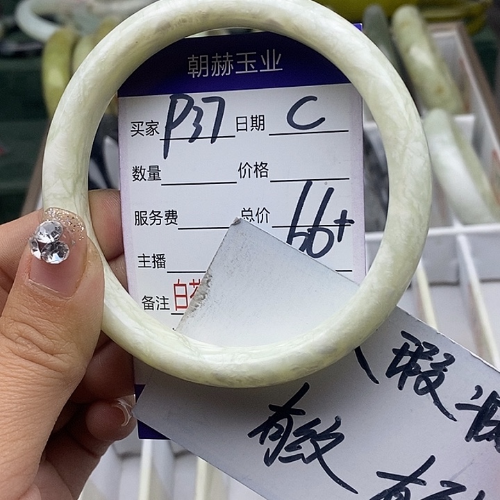 蛇纹石玉未镶嵌手链