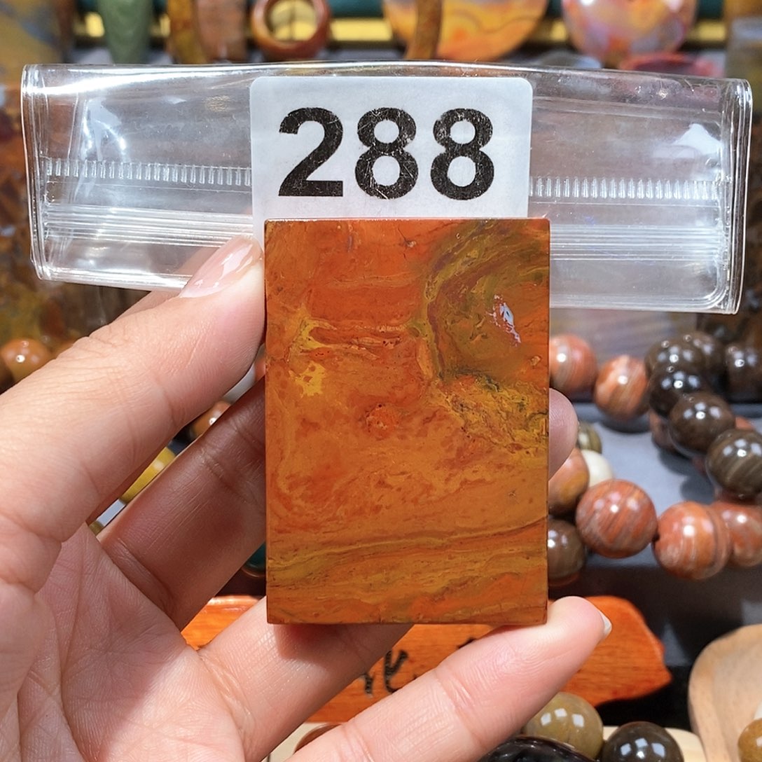 硅化玉天然北票硅化玉牌子未镶嵌天然北票硅化玉牌子