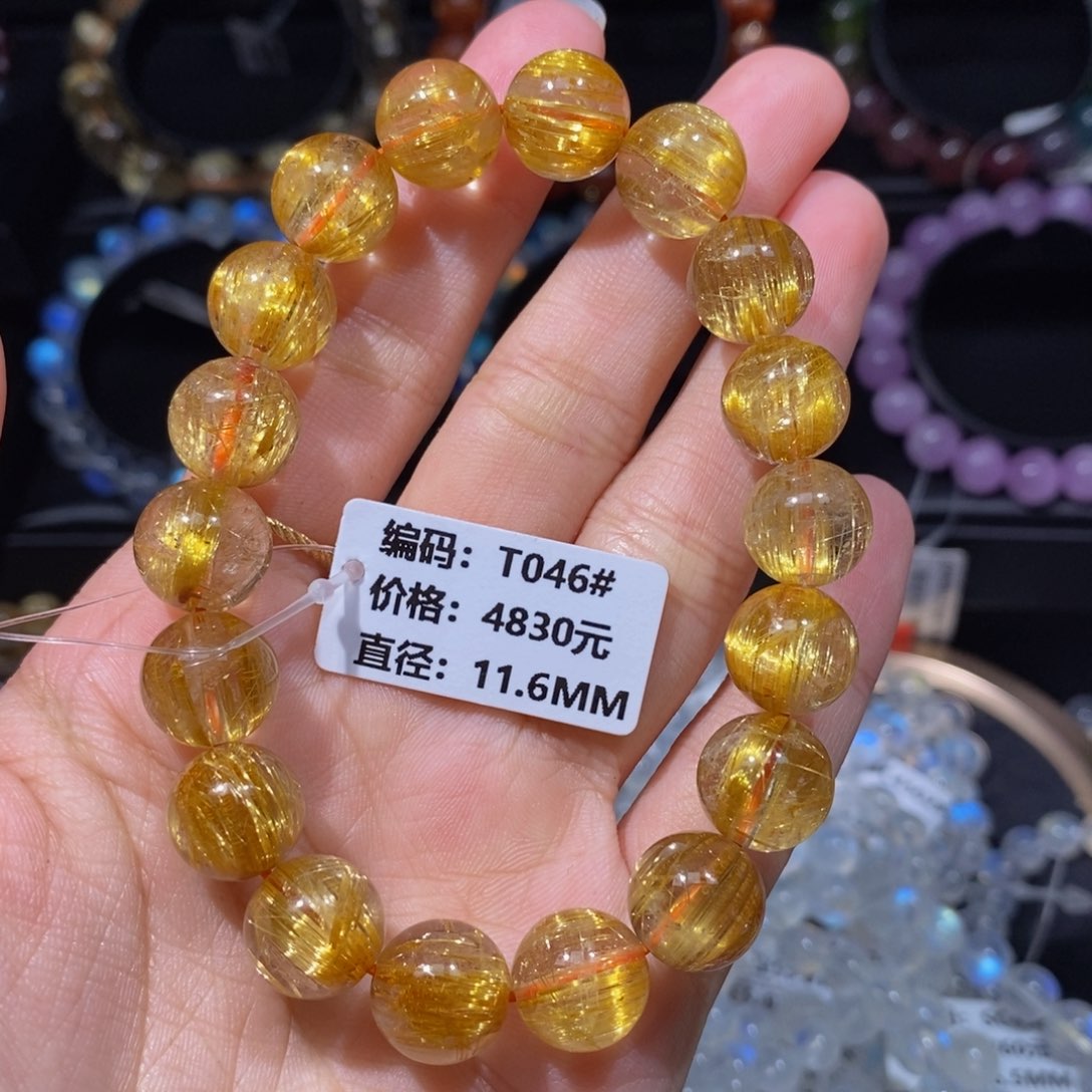 发晶手链未镶嵌T046#11.6mm