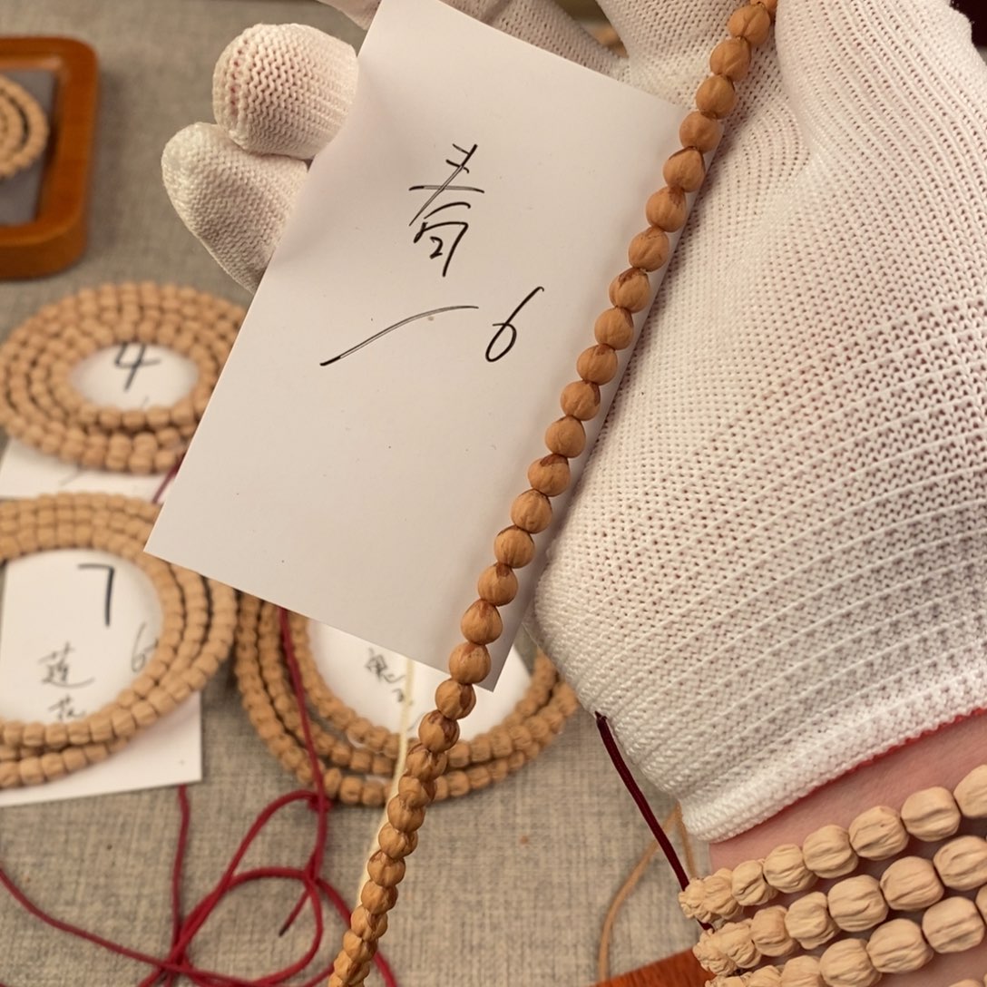 春***～柏香籽/百香籽手串