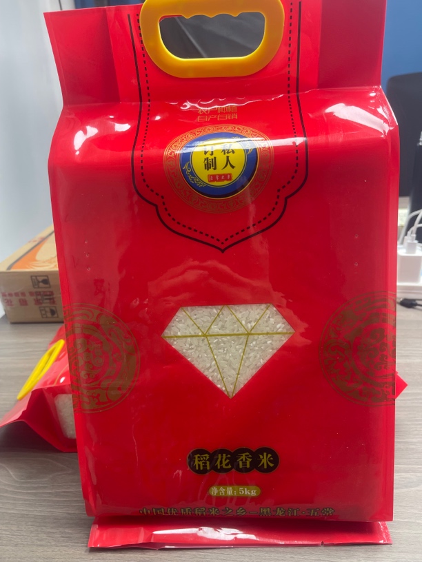 正宗五常稻花香大米10斤