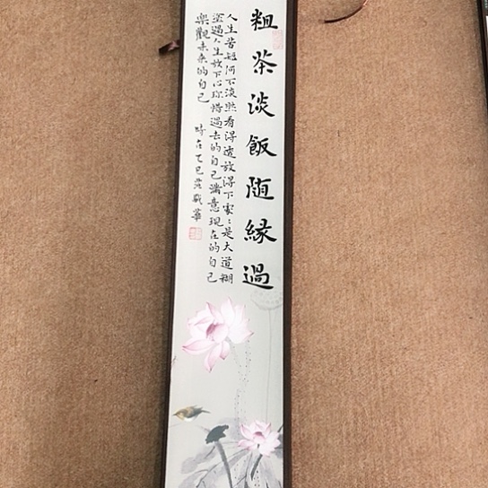 书法庄盛华书法作品