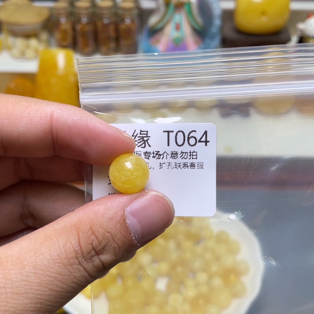 琥珀珠宝奇石未镶嵌