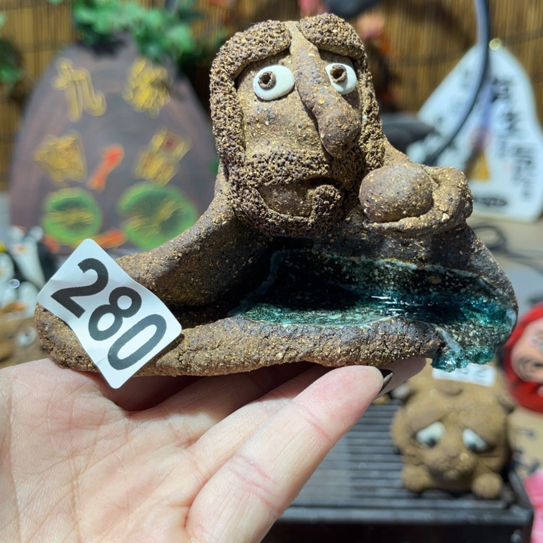 木村信弘柴烧保平