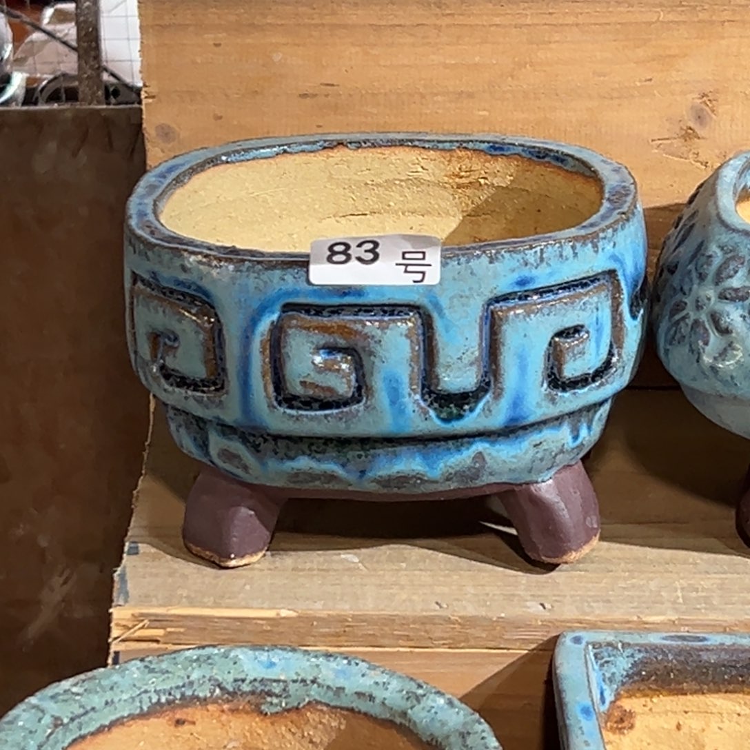 尚雅陶坊多肉花盆，内口径15×13.5