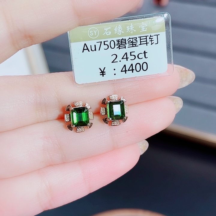 耳钉碧玺18K金镶嵌